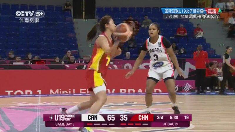 [CCTV集錦]U19女籃世界杯小組賽B組 加拿大女籃U19  115 - 52  中國女籃U19 全場集錦