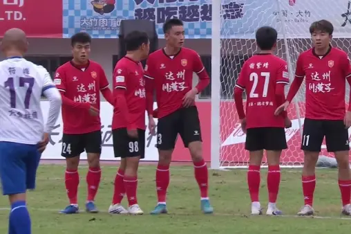 【全場回放】 達州川漢子隊vs南充絲綢源點隊