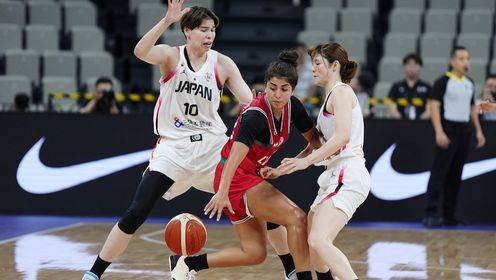  女篮亚洲杯小组赛 日本女篮  72 - 68  黎巴嫩女篮 全场集锦