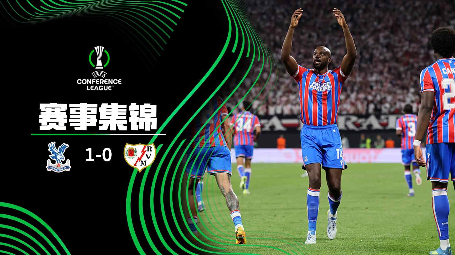 第一分！常州客场0-0淮安拿到苏超联赛首分
