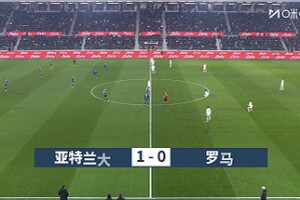 意甲-斯卡馬卡進球被吹斯卡爾維尼制勝 亞特蘭大1-0羅馬