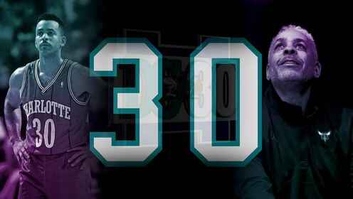 戴爾&middot;庫里30號球衣榮耀升空 庫里家族全員到場