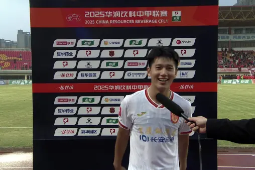 【全場回放】 上海嘉定匯龍vs重慶銅梁龍