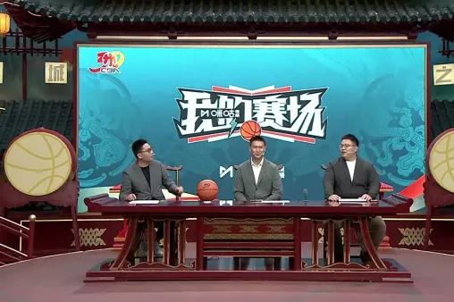 全場回放（特別節(jié)目-我的賽場）