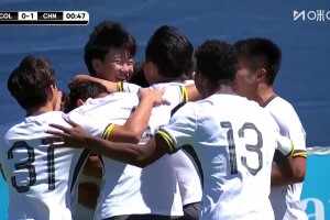  2026土伦杯小组赛A组第3轮 ：哥伦比亚U19 0:1 中国U19