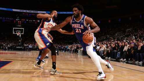 近期狀態(tài)喜人！恩比德vs尼克斯全場26+10+5集錦