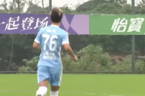 【全場回放】 長春亞泰U21vs河南俱樂部U21