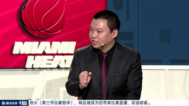 [腾讯国语] 11月30日NBA常规赛 掘金vs热火 第三节 录像