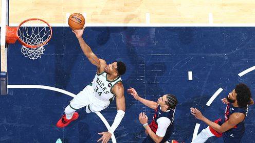 连中要害球！字母哥vs奇才拿下26+7集锦