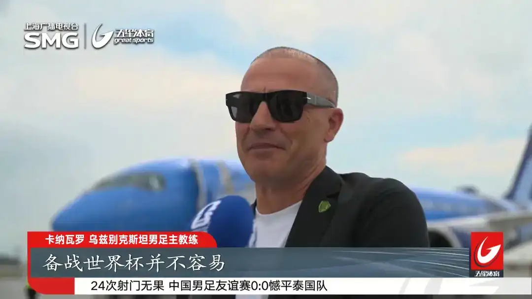 卡纳瓦罗率乌兹别克斯坦抵达驻地 德国战车抵美首训