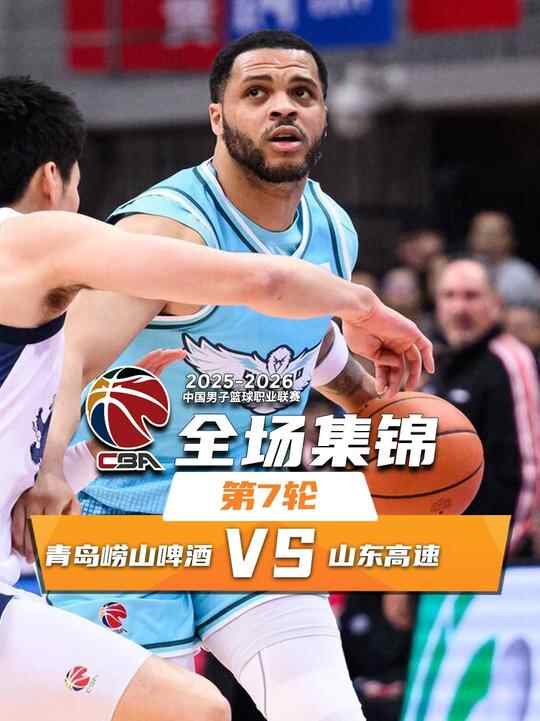 ??青島力克山東 韋瑟斯龐24+13 高詩巖6+6 克里斯22+9