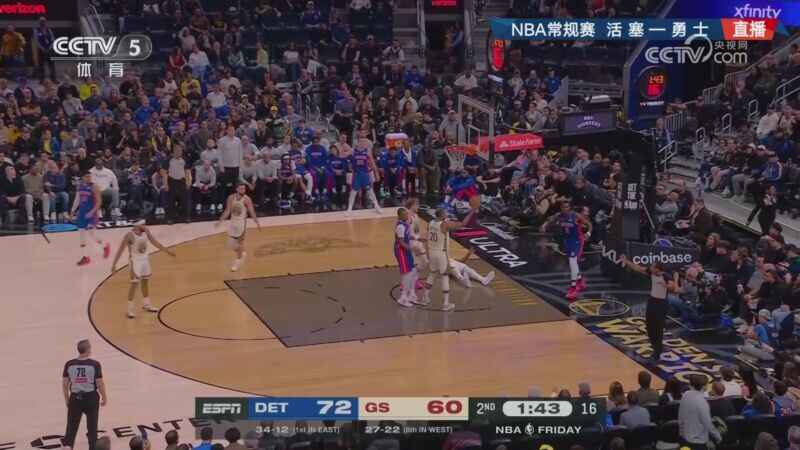 01月31日NBA常規賽 活塞 - 勇士 全場錄像