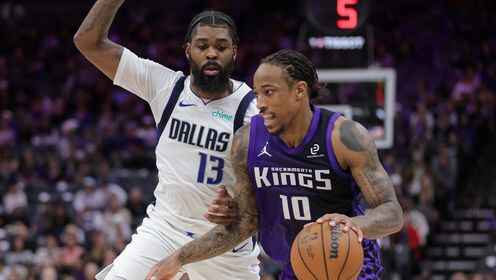 ??獨行俠險勝國王 弗拉格20+8+6 濃眉19+16 德羅贊失絕殺