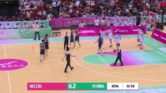 [咪咕全场集锦]06月07日全运男篮资格赛B组 浙江  77 - 62  天津 全场集锦