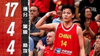 越来越强！杨舒予火力全开高效轰17+4集锦