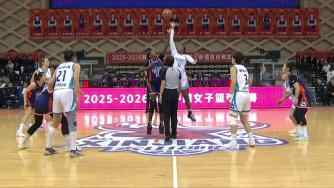 01月18日WCBA常規(guī)賽 新疆女籃  86 - 73  山東女籃 全場集錦
