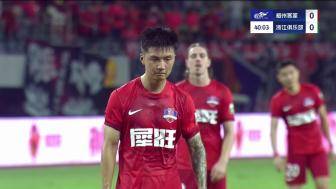 判罚合理吗❓王钰栋手球送点，刘云点射命中！梅州1-0领先浙江