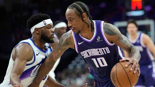 ??國王勝爵士 德羅贊41+11 科迪&middot;威廉姆斯得分生涯新高34+7+7