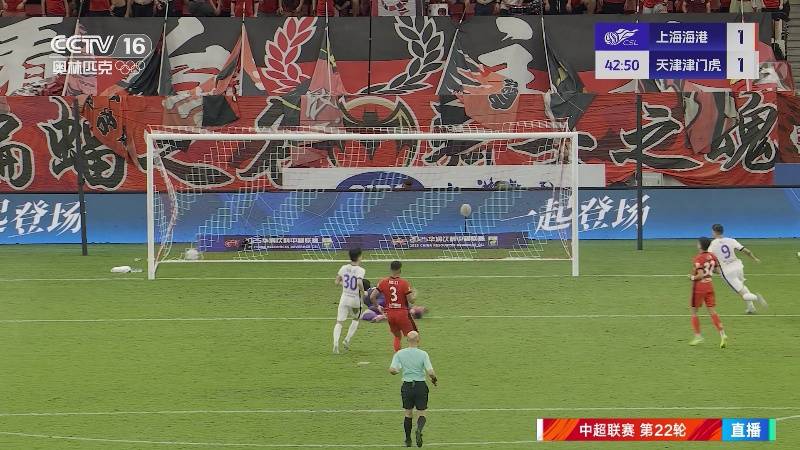  距榜首1分！海港1-1津门虎止三连胜 加布里埃尔点射基莱斯扳平
