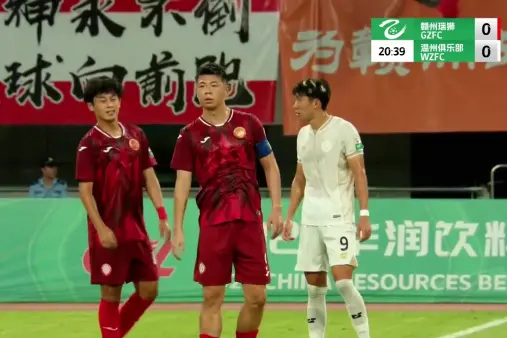 【全場回放】 贛州瑞獅vs溫州俱樂部中胤