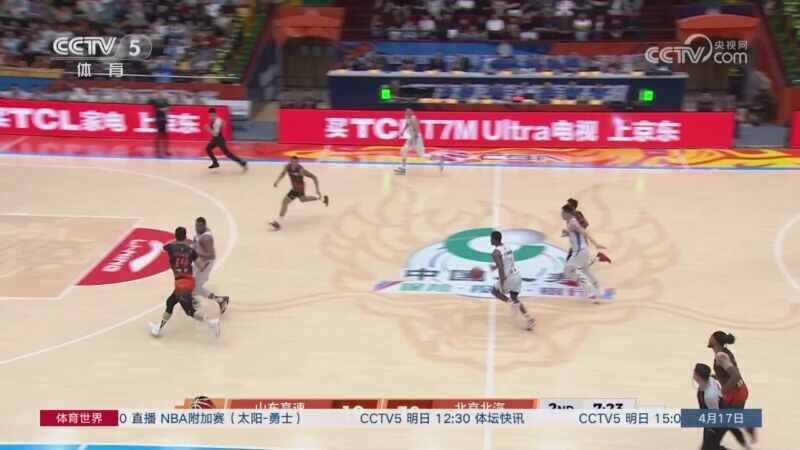 ?北京送山東5連敗！杰曼23+5+8 周琦10+9 珀塞爾18+7+10