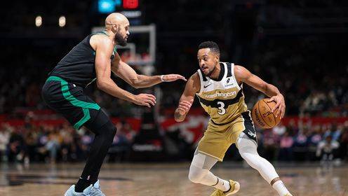 ?綠軍45分狂勝奇才 沃爾什8中8砍新高22分 懷特30+9 白魔11中2