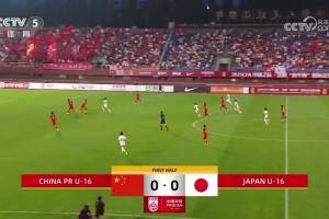 U16国少首战1-1日本 梁仕宇登场1分钟建功 帅惟浩失空门