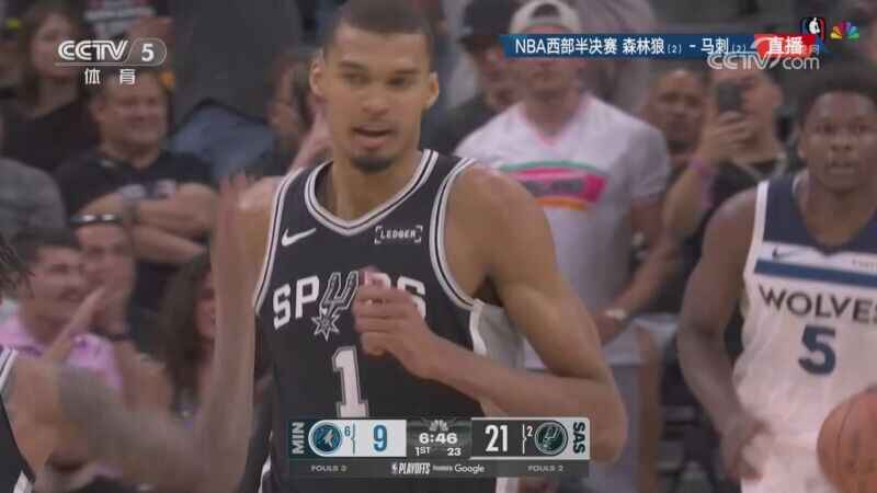 ?马刺29分大胜森林狼夺赛点3-2 文班27+17+5 凯尔登替补21分