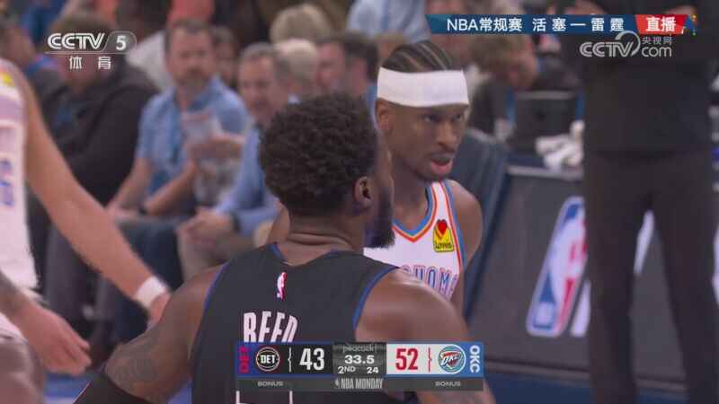 03月31日NBA常規賽 活塞 - 雷霆 全場錄像