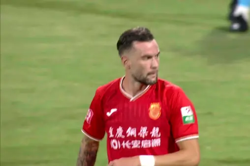 全场集锦