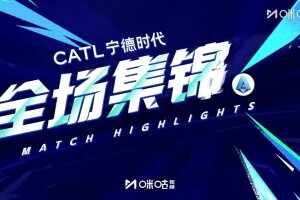 意甲-先賽暫登頂！恩昆庫雙響 AC米蘭3-0勝維羅納