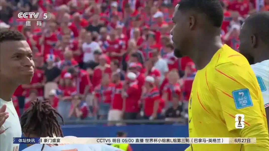 [全场录像] 世界杯 法国 3-0 瑞典