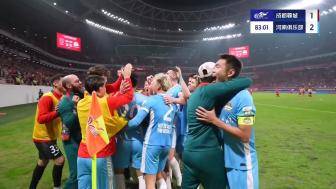  何超世界波破門，河南2-1反超，終結(jié)蓉城爭冠希望