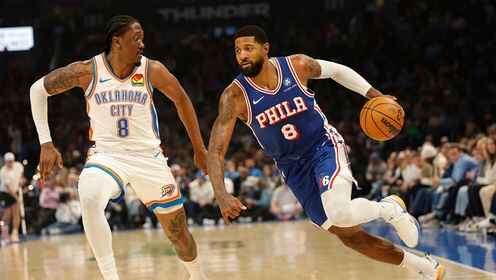 ??雷霆輕取76人 亞歷山大27+5 霍姆格倫29+9 馬克西28+5+4