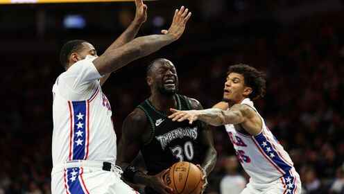 ??76人輕取森林狼止4連敗 馬克西39+8 VJ24+7 華子28+9&7失誤