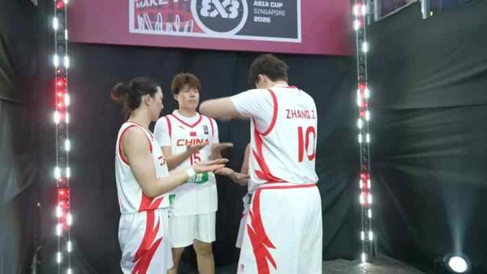 04月05日三人籃球亞洲杯女子半決賽 中國(guó)三人籃球隊(duì)20-21澳大利亞三人籃球隊(duì) 全場(chǎng)集錦