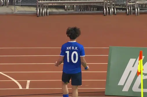 【全场集锦】深圳青年人vs石家庄功夫