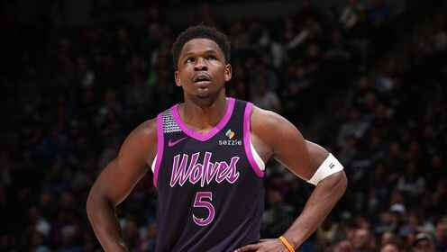 8失誤辣眼！愛德華茲20中13拿到32分11板 正負(fù)值-16