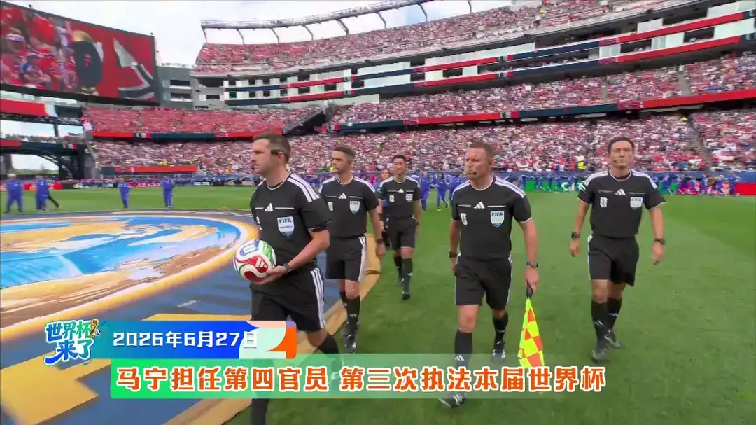 [全场录像] 世界杯 法国 3-0 瑞典