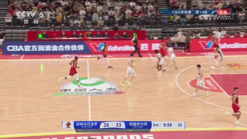 深圳马可波罗vs新疆伊力特 [CCTV全场集锦] 🏀皮特森29+7 齐麟12+7 贺希宁11中2 新疆大胜深圳迎6连胜