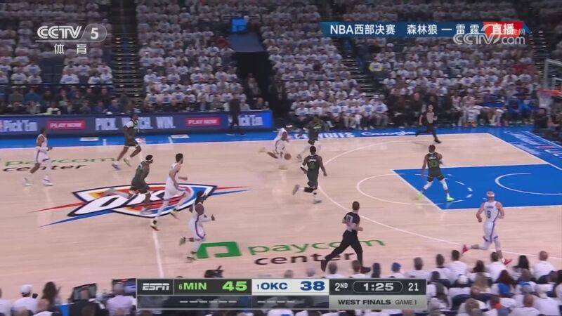 05月21日NBA西部決賽G1 森林狼 - 雷霆 全場錄像