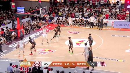  北大约基奇！李苑鑫7中3&4罚全中 拿下10分9板1助1断1帽
