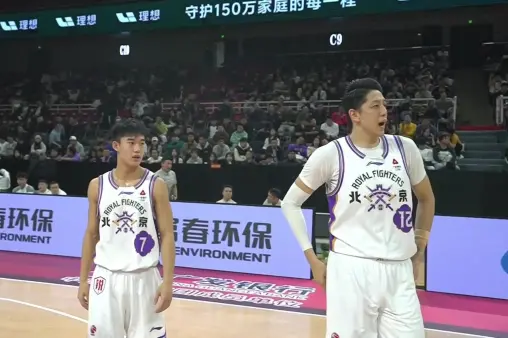 【全场回放】 南京天之蓝vs北京控股 (蔡凯臣)