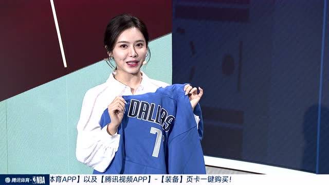 [腾讯国语]11月28日NBA常规赛 奇才vs独行侠 第三节 录像