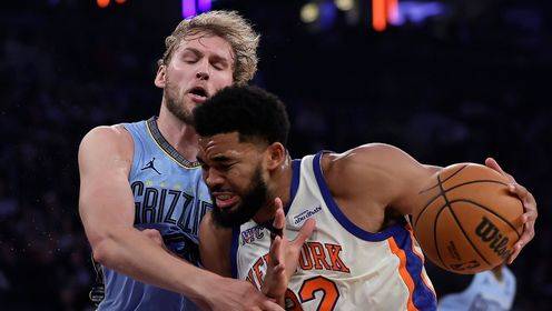 ?尼克斯击退灰熊迎5连胜 布伦森32+5+10 莫兰特16分8失误