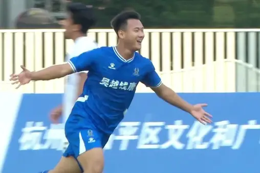 【全场回放】 杭州临平吴越vs长春喜都