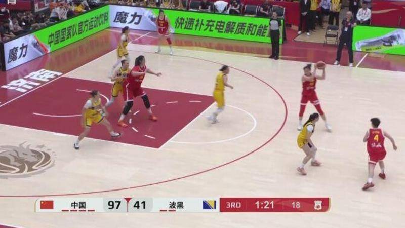 女篮热身赛济南站 中国女篮 - 波黑女篮 全场录像