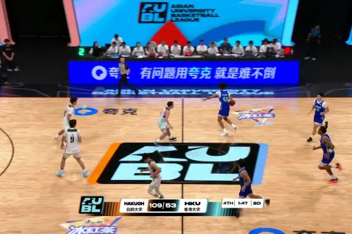 【全场回放】 白鸥大学vs香港大学
