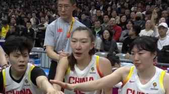 ??世預賽-中國女籃勝巴西小組賽圓滿收官 韓旭22+8 王思雨17分