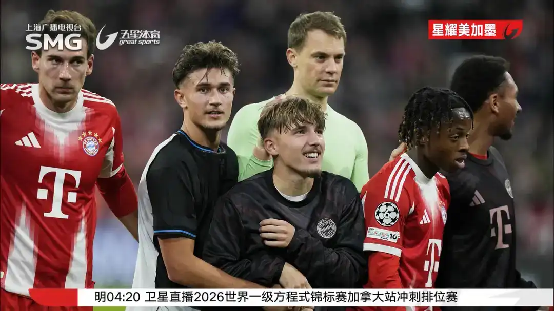 诺伊尔回归携手天才双星  德国战车再启征程